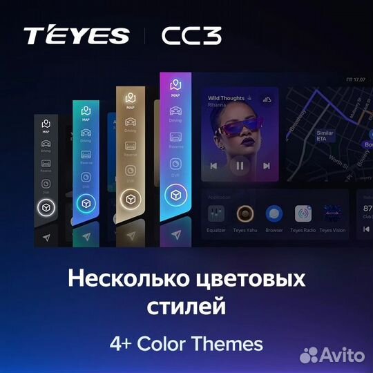 Магнитола Teyes CC3 4/32 Kia Carens UN 2006-12 F1