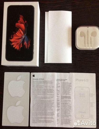 Коробка от iPhone 6S (32 Gb)