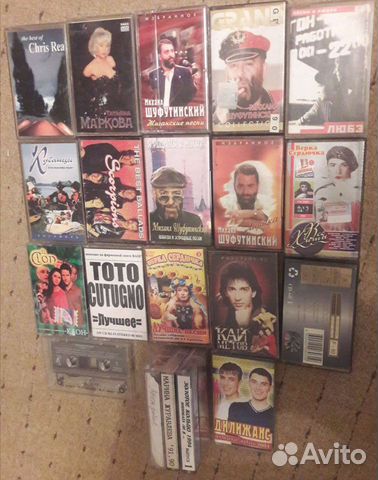 Аудиокассеты