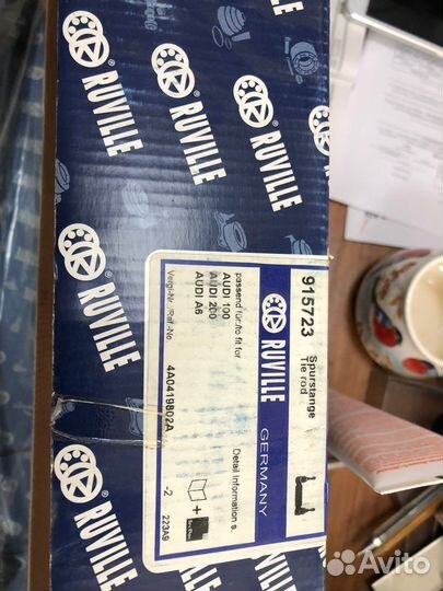 Рулевая тяга с наконечником праваяaudi100