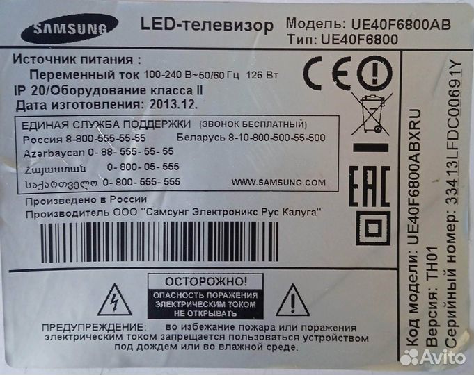 Ножки от LED-телевизора Samsung UE40F6800AB