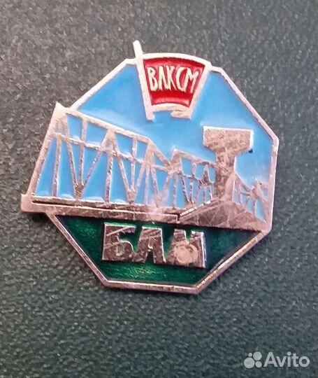 Значки СССР