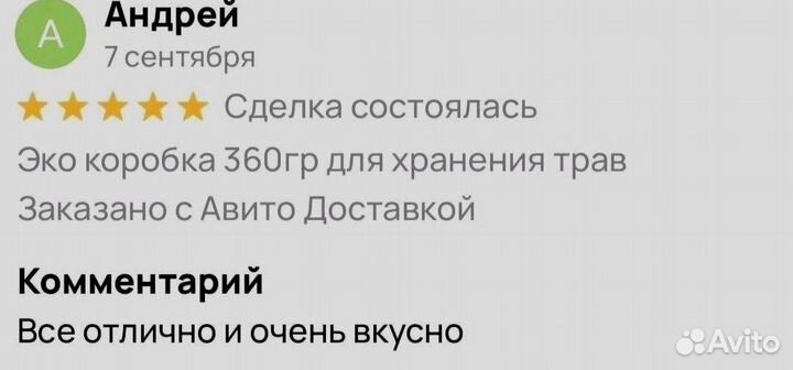 Поднимающий мужской мёд