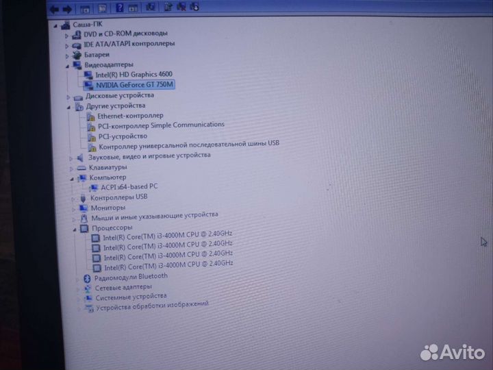 Ноутбук w650sr техпром