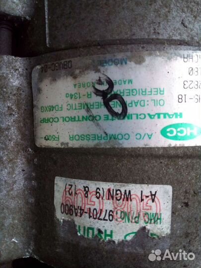 Компрессор кондиционера hyundai kia