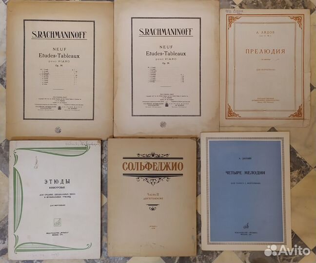 Старые ноты, клавиры,партитура. (Часть шестая)