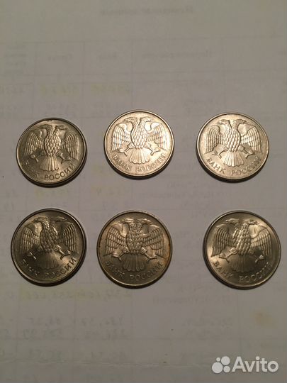 Монеты 1993год 20 руб.ммдмаг,1992год 100руб.лмд