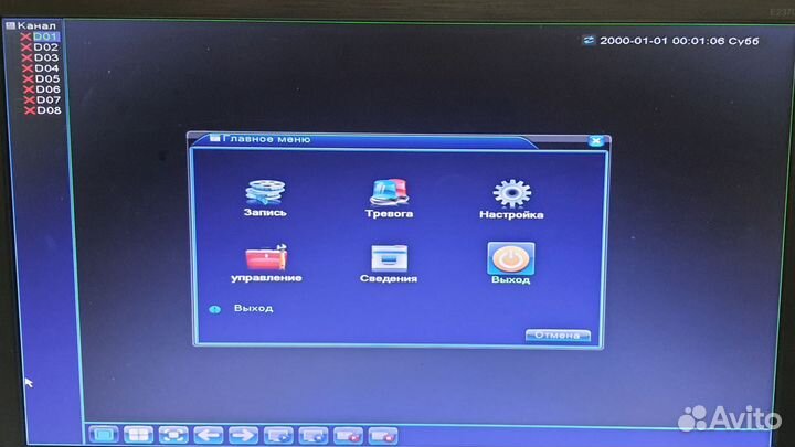 Ip видеорегистратор