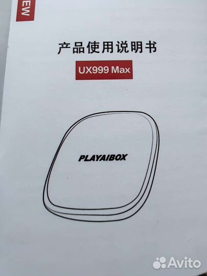 Ai Box Android Apple Carplay UX999Max 4/64