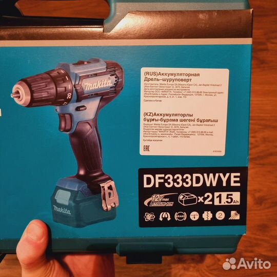 Аккумуляторная дрель-шуруповерт Makita DF333dwye