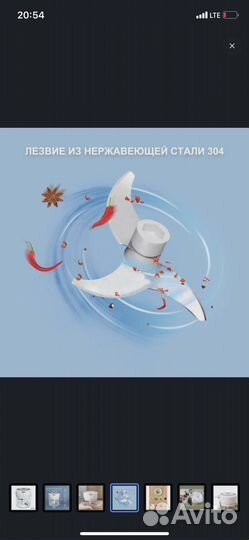 Блендер мини 250мл