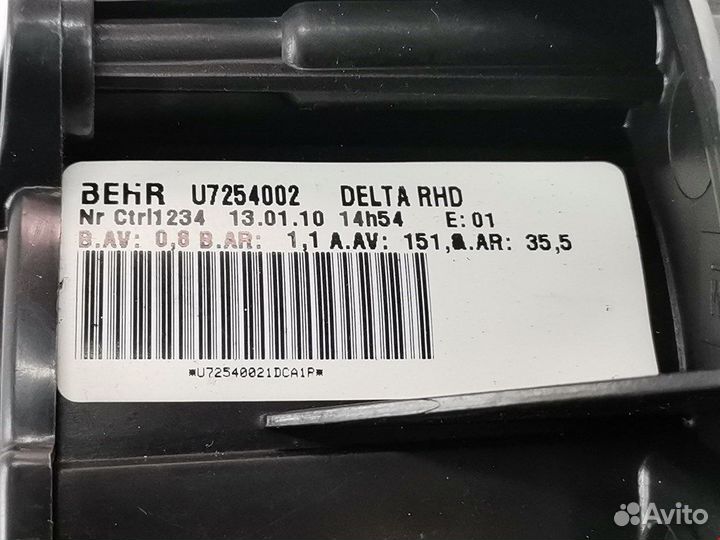 Моторчик печки для Opel Astra J 1845126