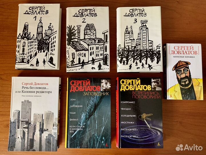 Бестселлеры зарубежной и русской прозы