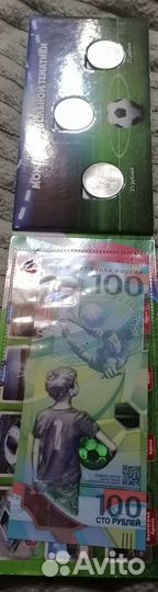 Монеты футбольной тематики