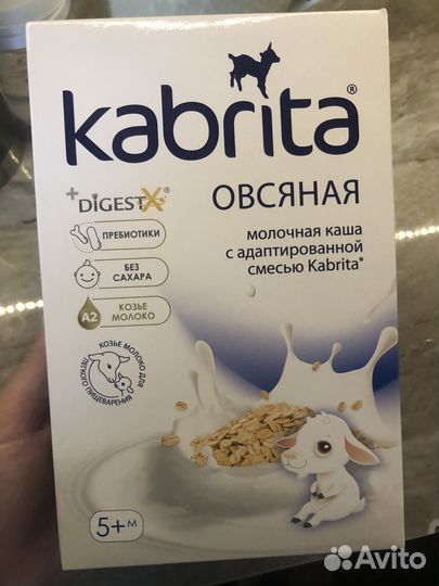 Каши Кабрита
