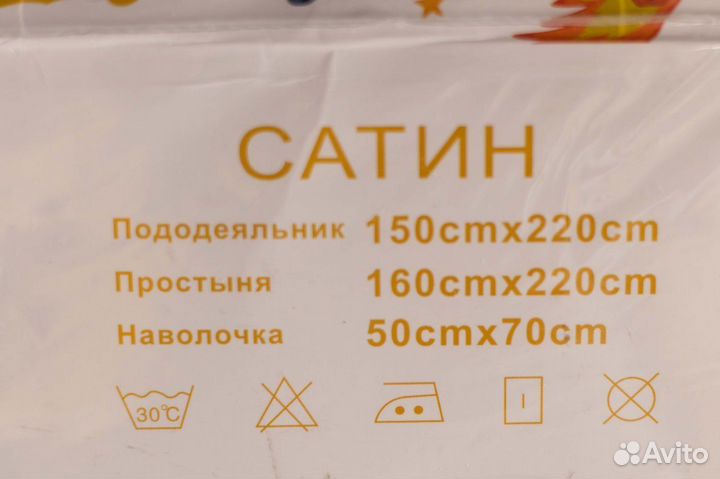 Детское постельное белье/лот555