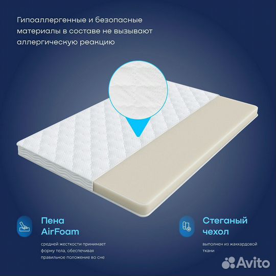 Матрас от производителя