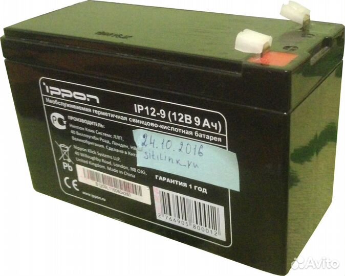 Батарея для ибп IP12-9
