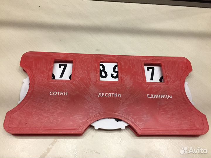 Развивающие пособия