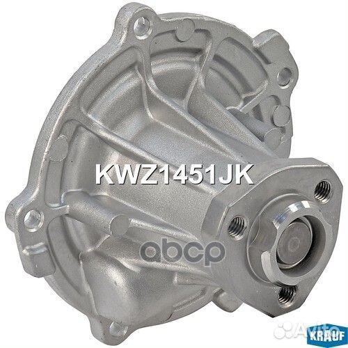 Помпа водяная KWZ1451JK Krauf