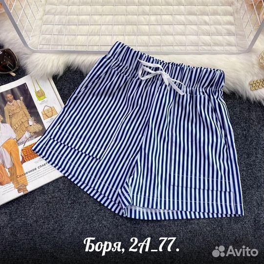 Шорты женские на 46/48 р. новые