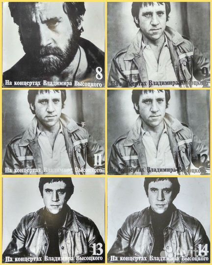 Пластинки на концертах В. Высоцкого СССР