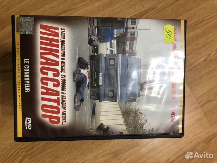 Фильмы и мультфильмы на DVD дисках 35 шт