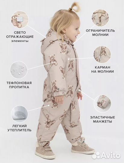 Зимний комбинезон crockid