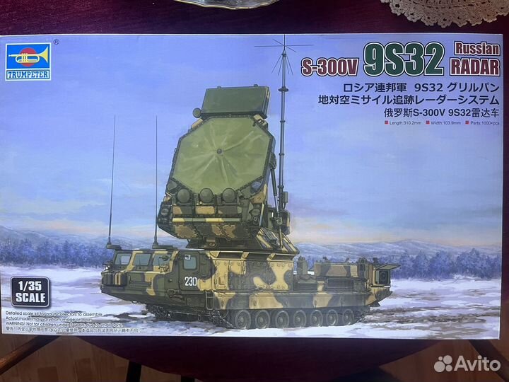 Модель Trumpeter 09522 S-300V 9S32 Russian radar