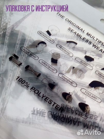 Бандана-бафф голубая голограмма на голову и шею