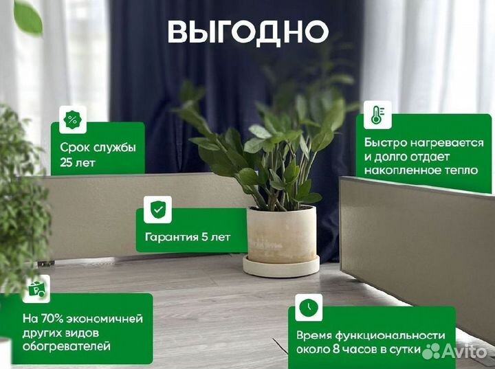 Обогреватель Никатэн NT 330