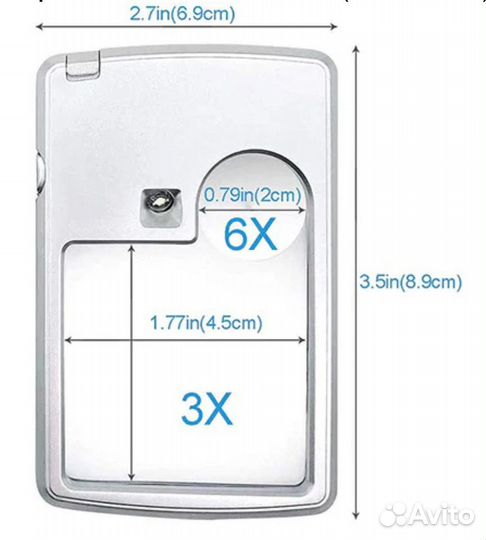 Лупа карманная 3Х/6Х с подсветкой