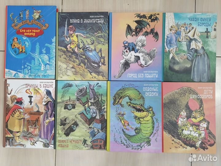 Книжки о девочке Алисе из и другие книги Булычева