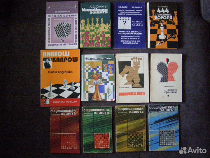 Шахматные книги по дебютной теории