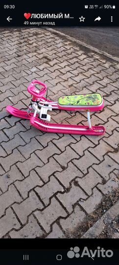 Детские зимние санки