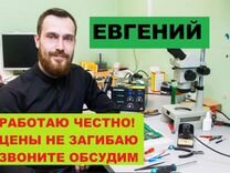 Ремонт телевизоров \ гарантия \ выезд на дом