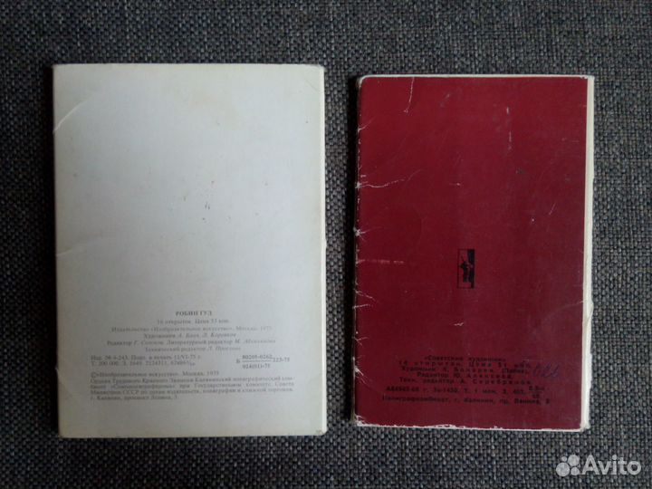 Наборы открыток СССР