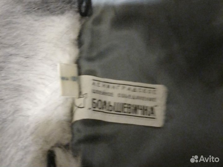 Винтажная шуба