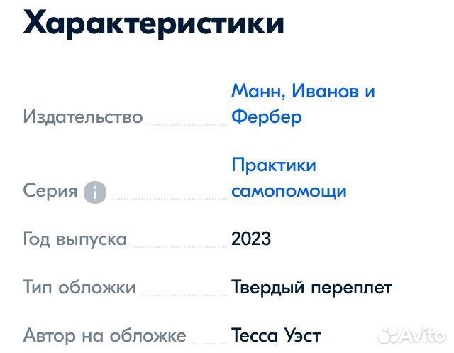 Психология. Токсичные. и др