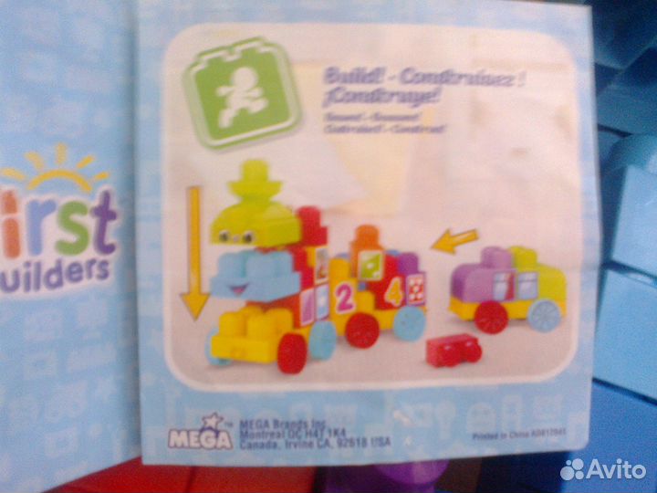 Игрушки для малыша конструктор+щенячий патруль