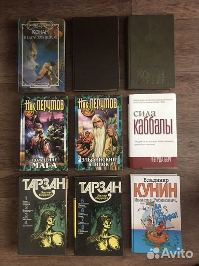 Книги разных лет