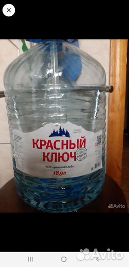 Пэт бутылка 19 литров