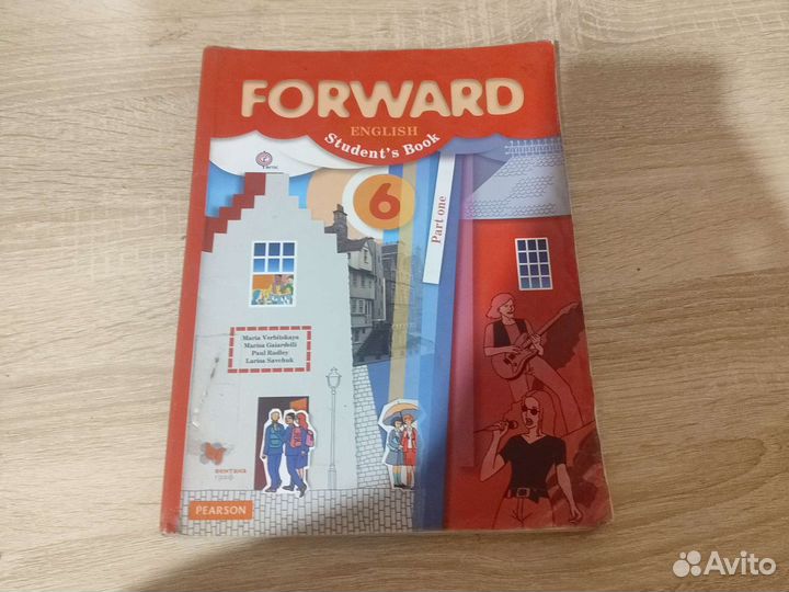 Учебник английского языка 6 класс