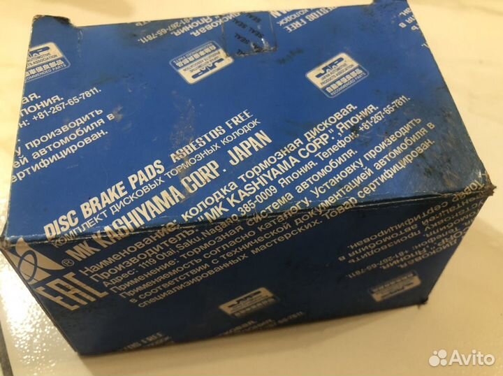 Комплект япония Япония дисковых тормозных колодок