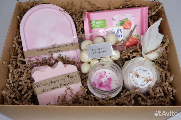 Подарочный набор любимой