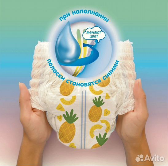 Подгузники-трусики