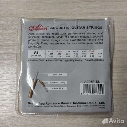 Струны новые серебро, бронза, никель