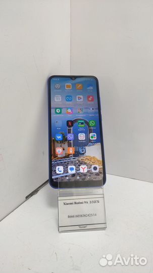 Xiaomi Redmi 9A, 2/32 ГБ