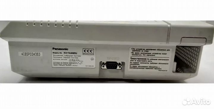 Атс.мини. Panasonic. KX-TA308