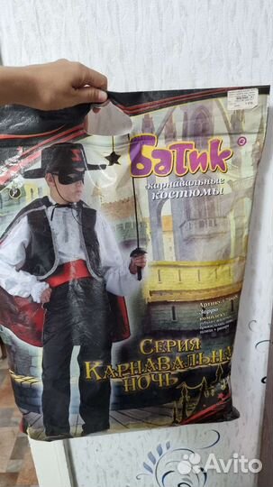 Карнавальный костюм для мальчика